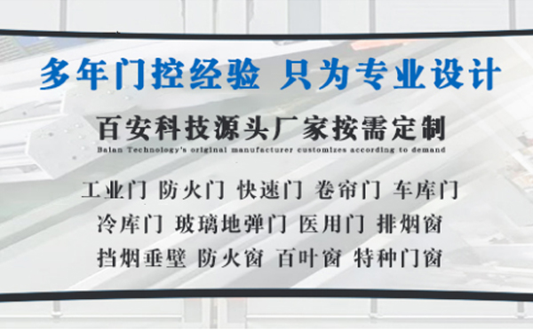 西安明日谷雨|百安科技愿您拥有美好心情